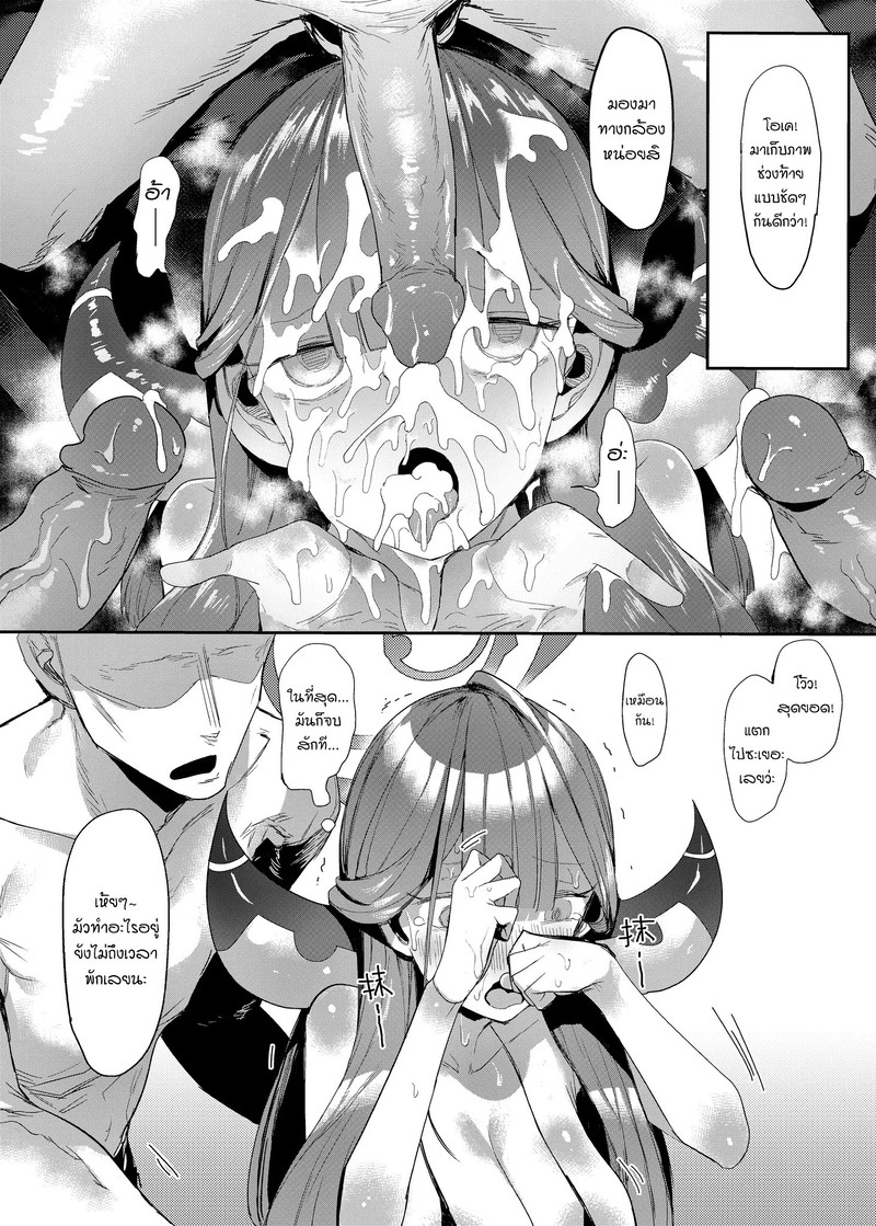 เดบิวต์ไอดอลของประธานอารุ